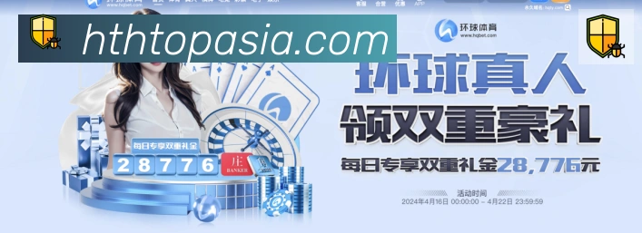 高清赛事解说